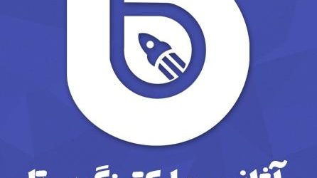 کانون تبلیغات بی تا