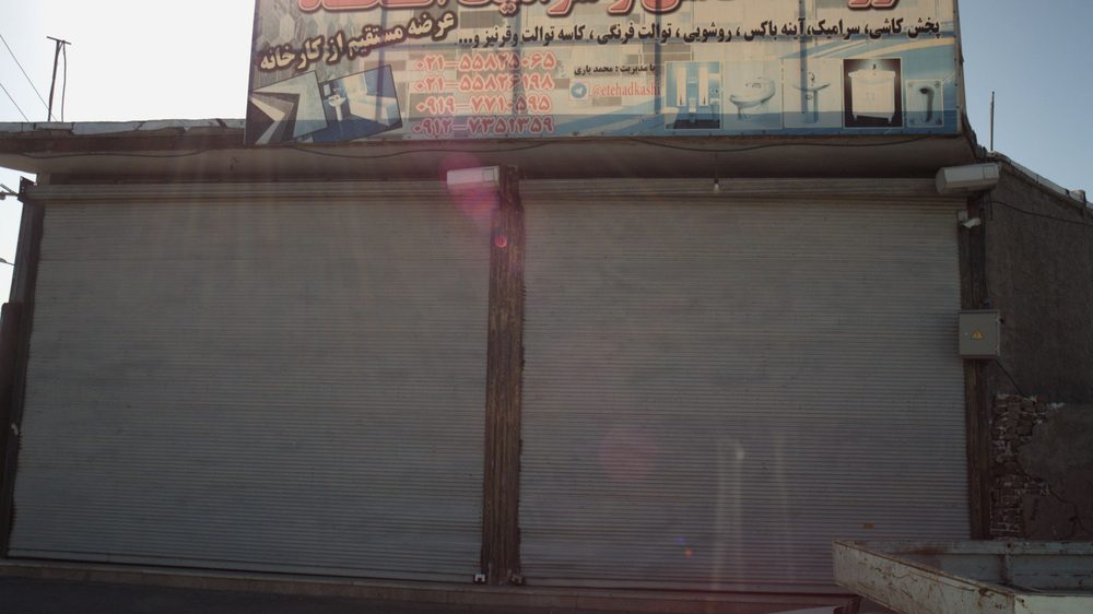 فروشگاه کاشی و سرامیک اتحاد