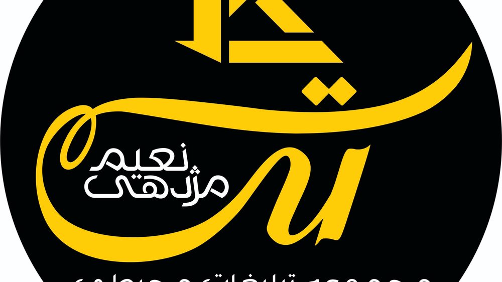 تابلوسازی مسیح