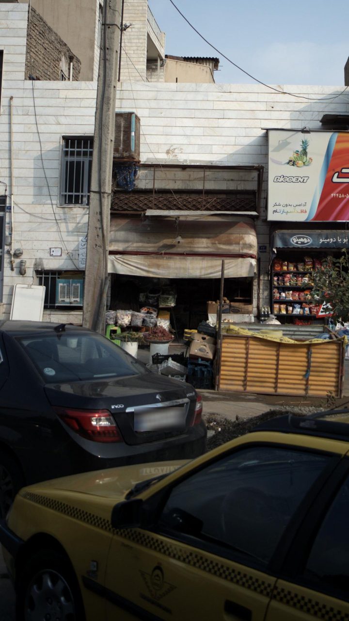 میوه فروشی بازار روز صبا