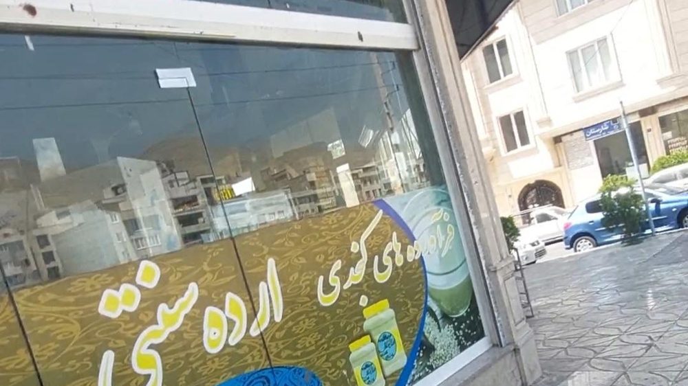 لبنیات سنتی ماسیتو