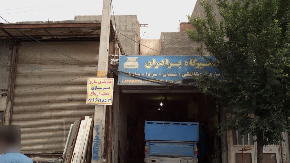 مکانیکی حیدری