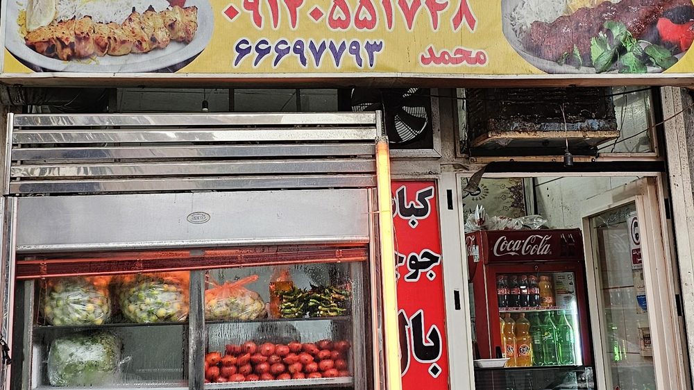 کبابی تاج محل