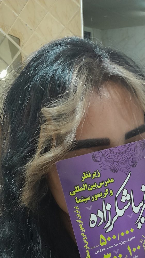 سالن زیبایی هانیه فیروزیان