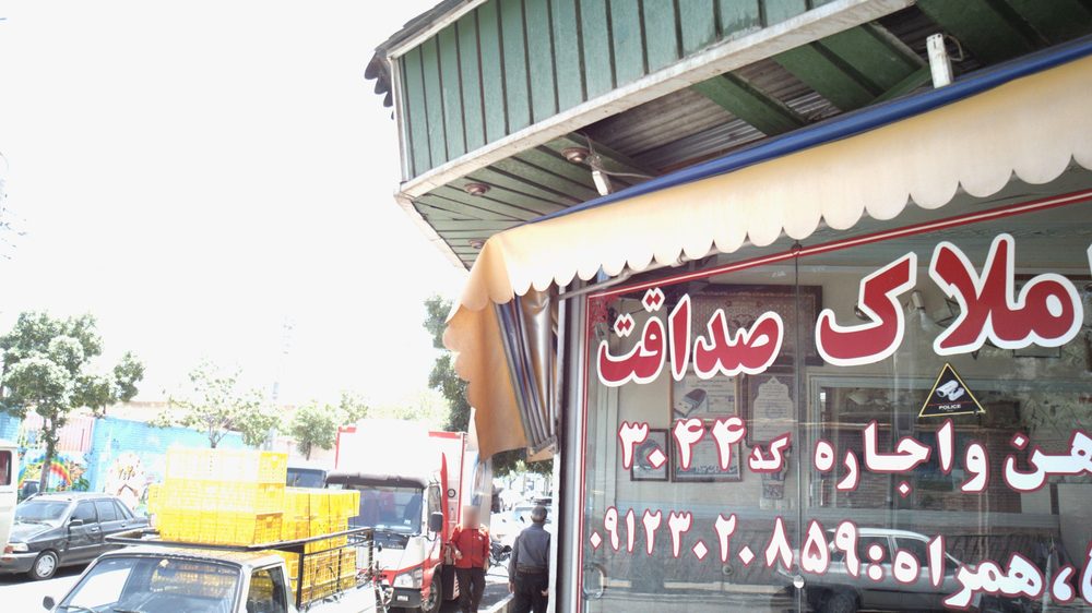 مشاور املاک شقاقی