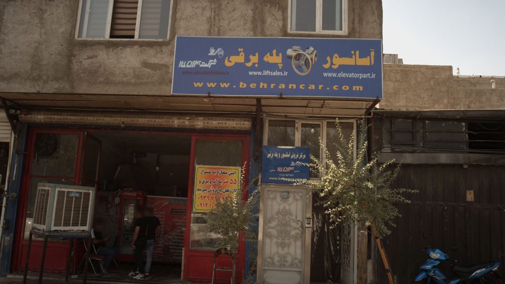 تهیه و توزیع غذا عطر سیب