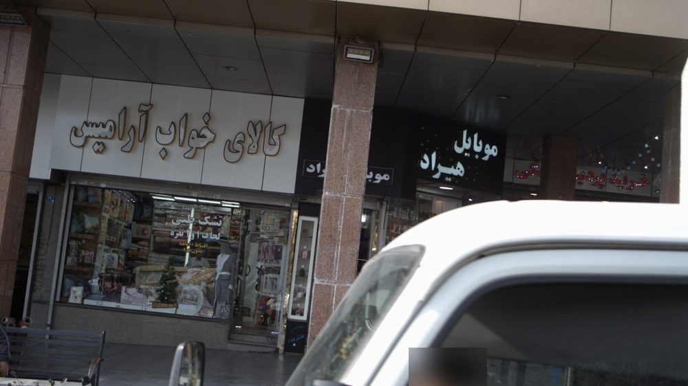 نمایندگی محصولات مونسا