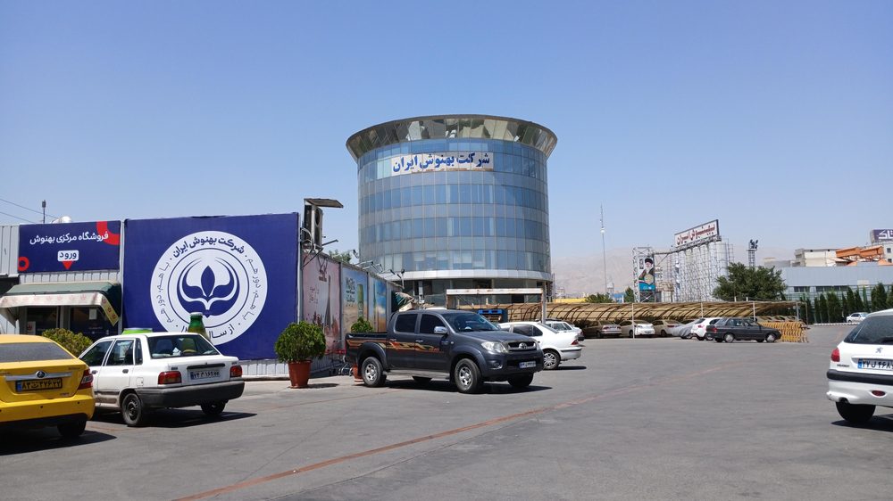 فروشگاه عرضه مستقیم محصولات بهنوش