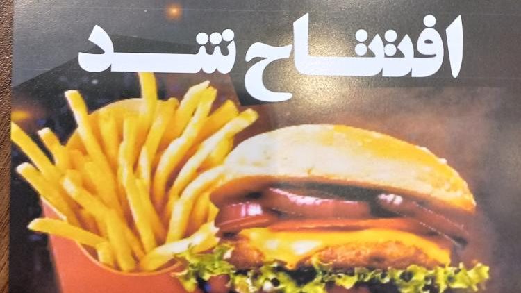 سوخاری کیلویی کیلوپیچ
