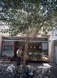 میوه فروشی