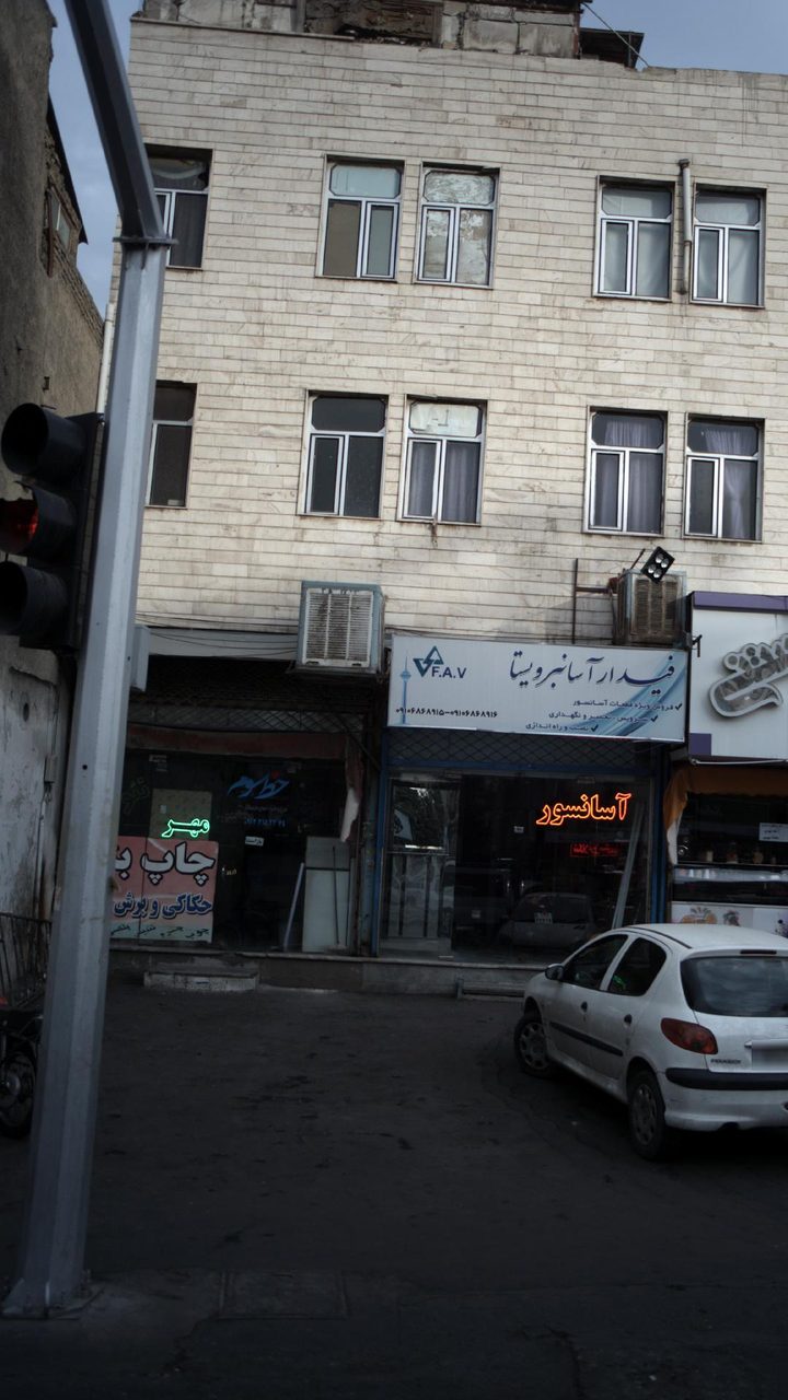خدمات کامپیوترعبدی