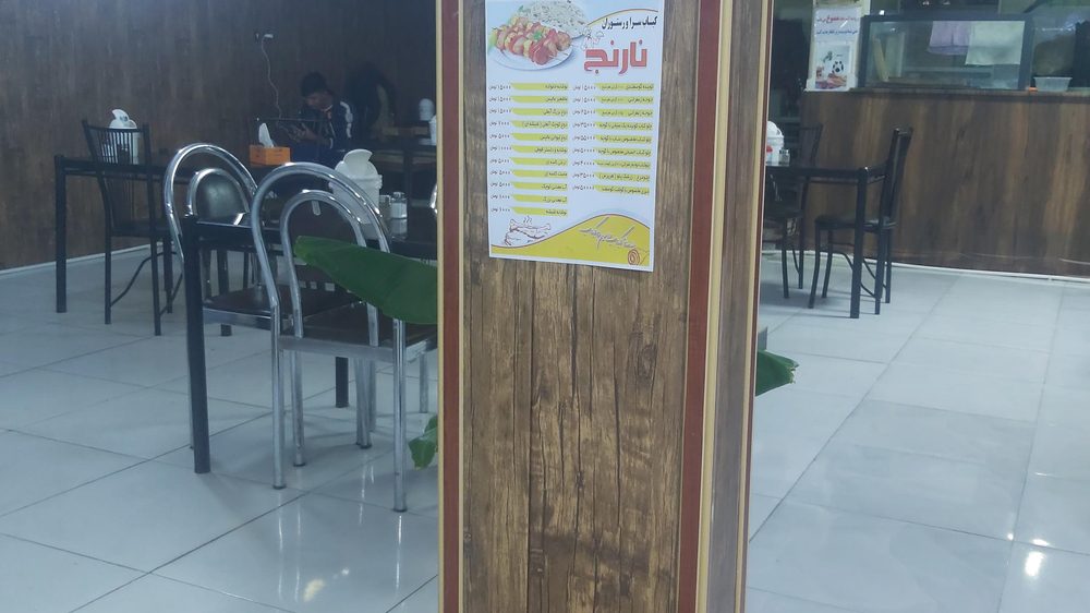 کبابی صادقی