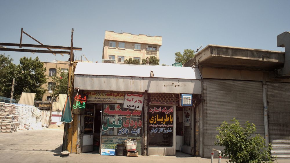 باطری سازی