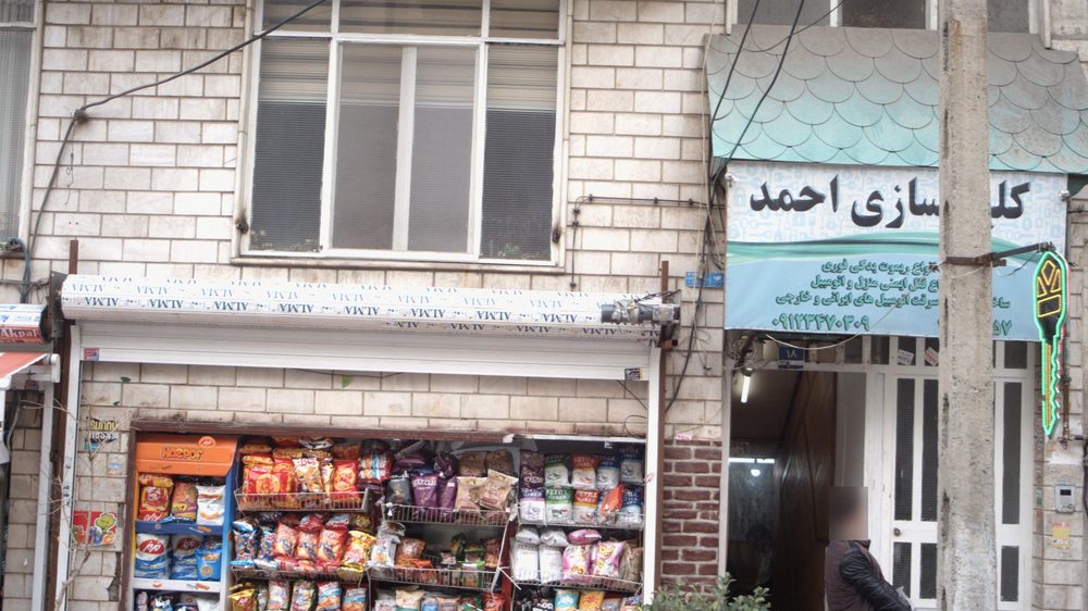 کلیدسازی