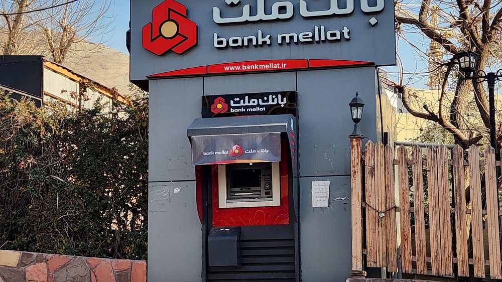 خودپرداز بانک ملت