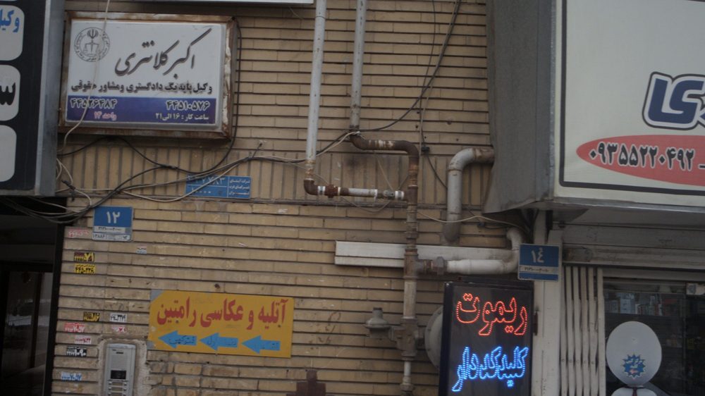 کلید سازی