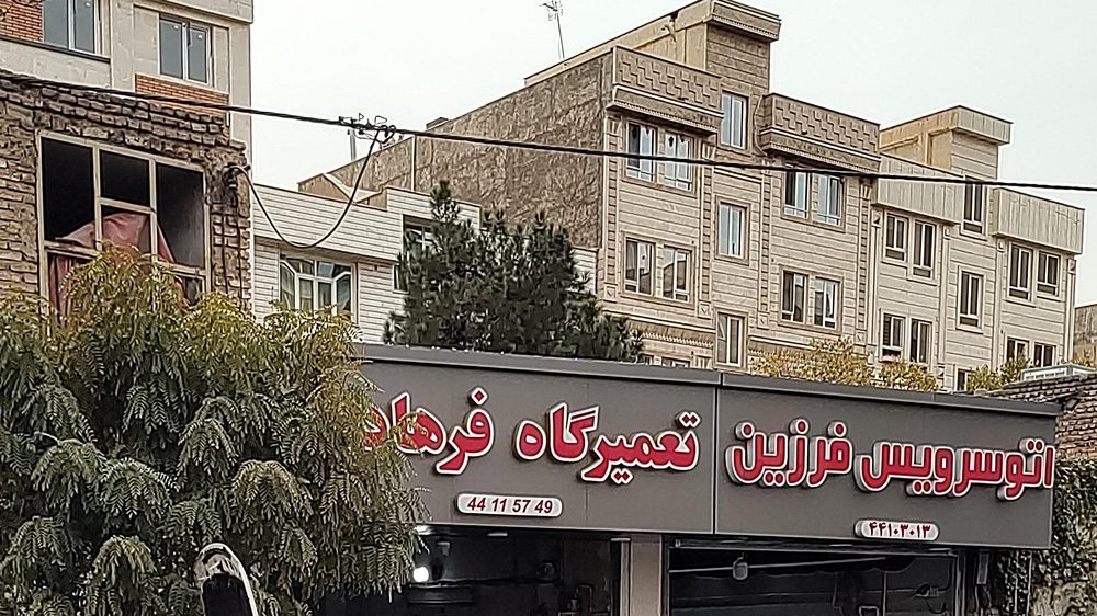 مکانیکی