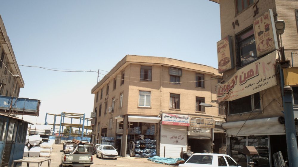 فروشگاه مصالح ساختمانی