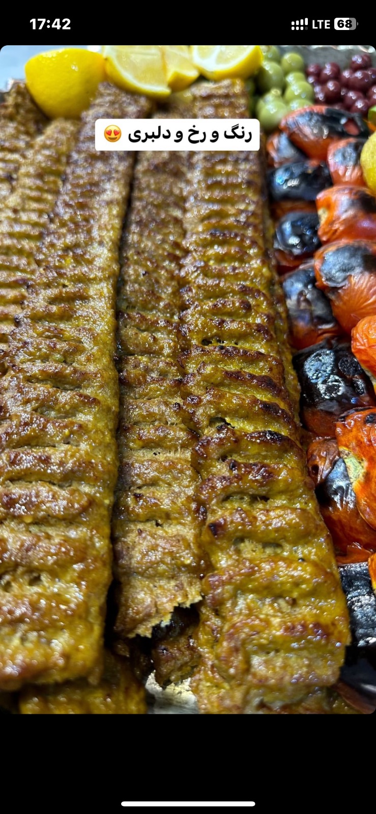رستوران سنتی پهلوان قم