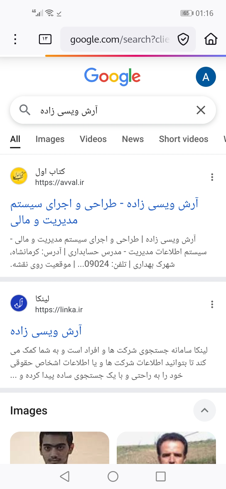 راه اندازی مشاغل آرش