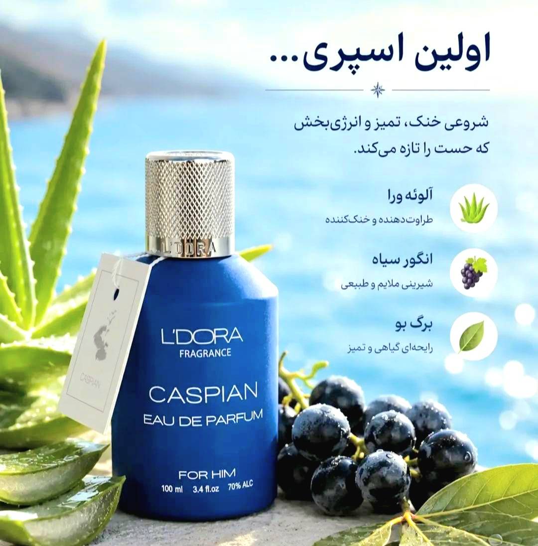 پیرایش گُتوئی زاده