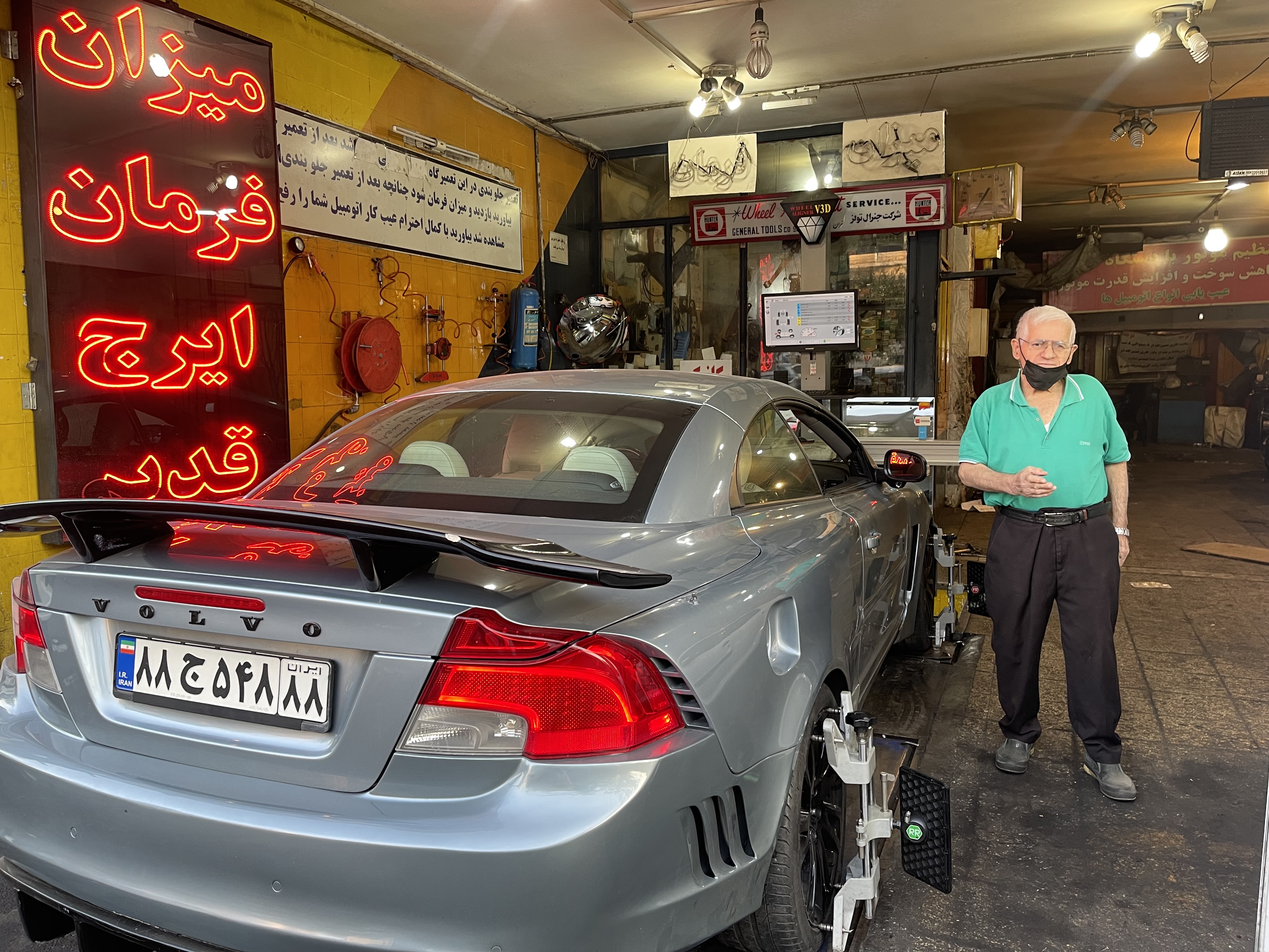 میزان فرمان ایرج