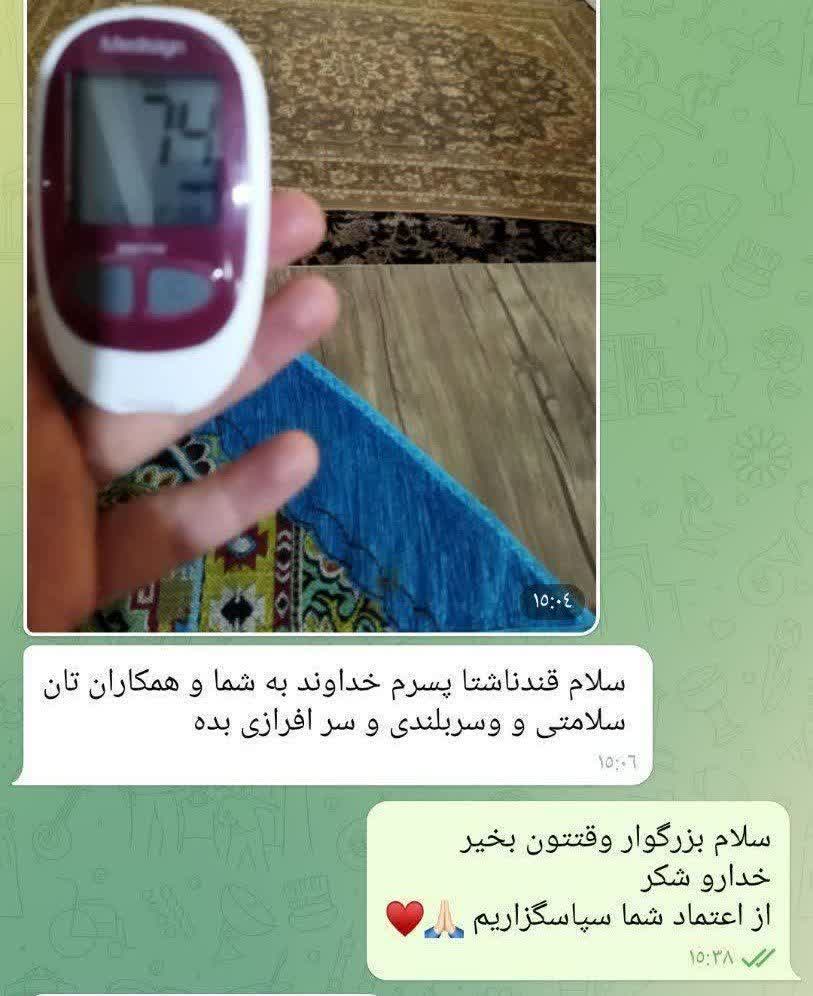 دیابت، ترک اعتیاد،سم زدایی،بادکش زنگنه