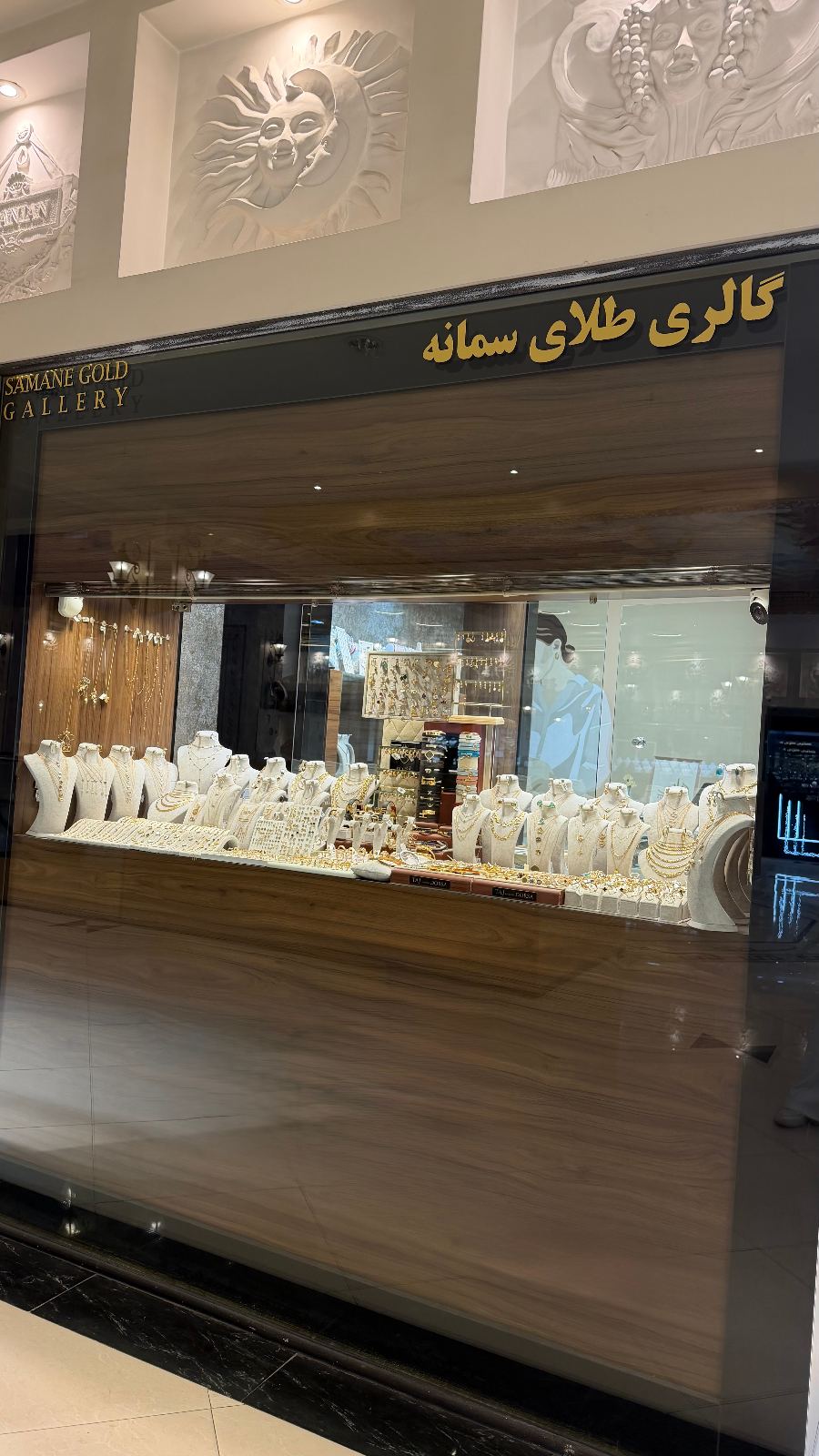 گالری طلای سمانه