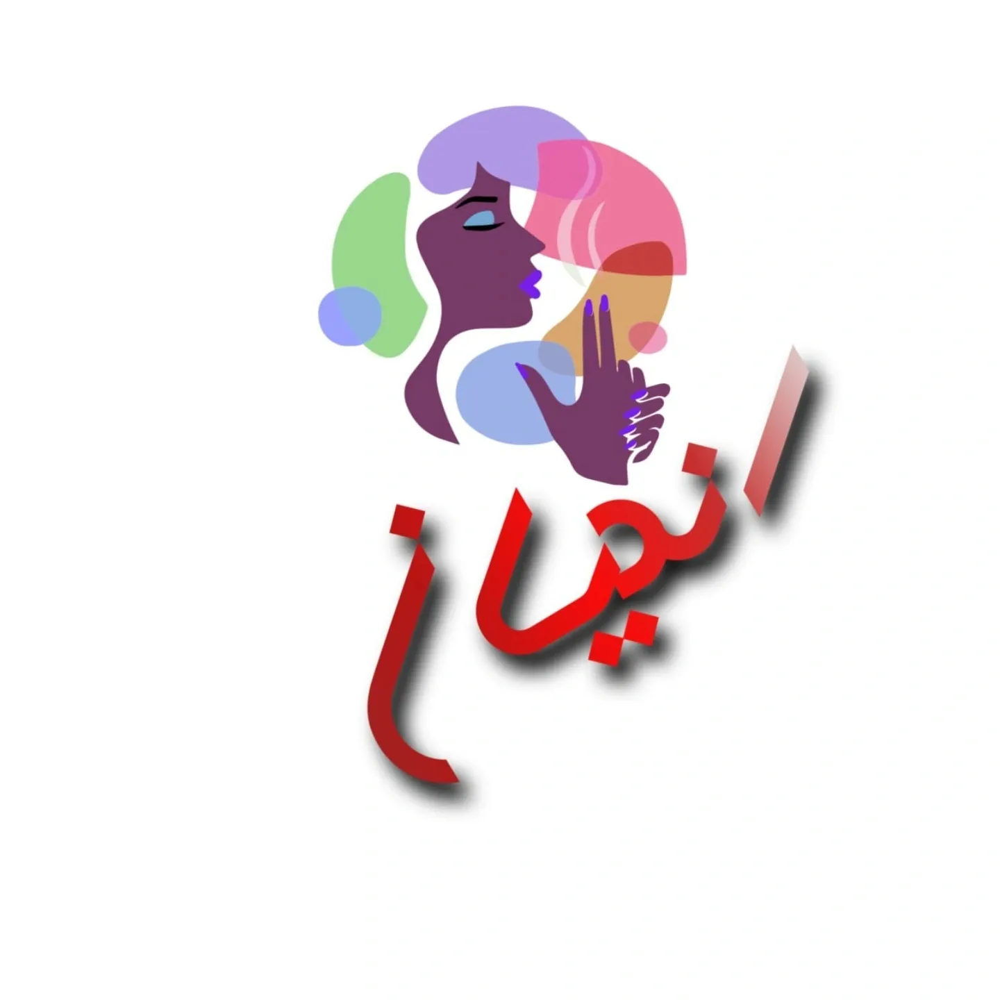 فروشگاه لوازم آرایشی و بهداشتی اندیان