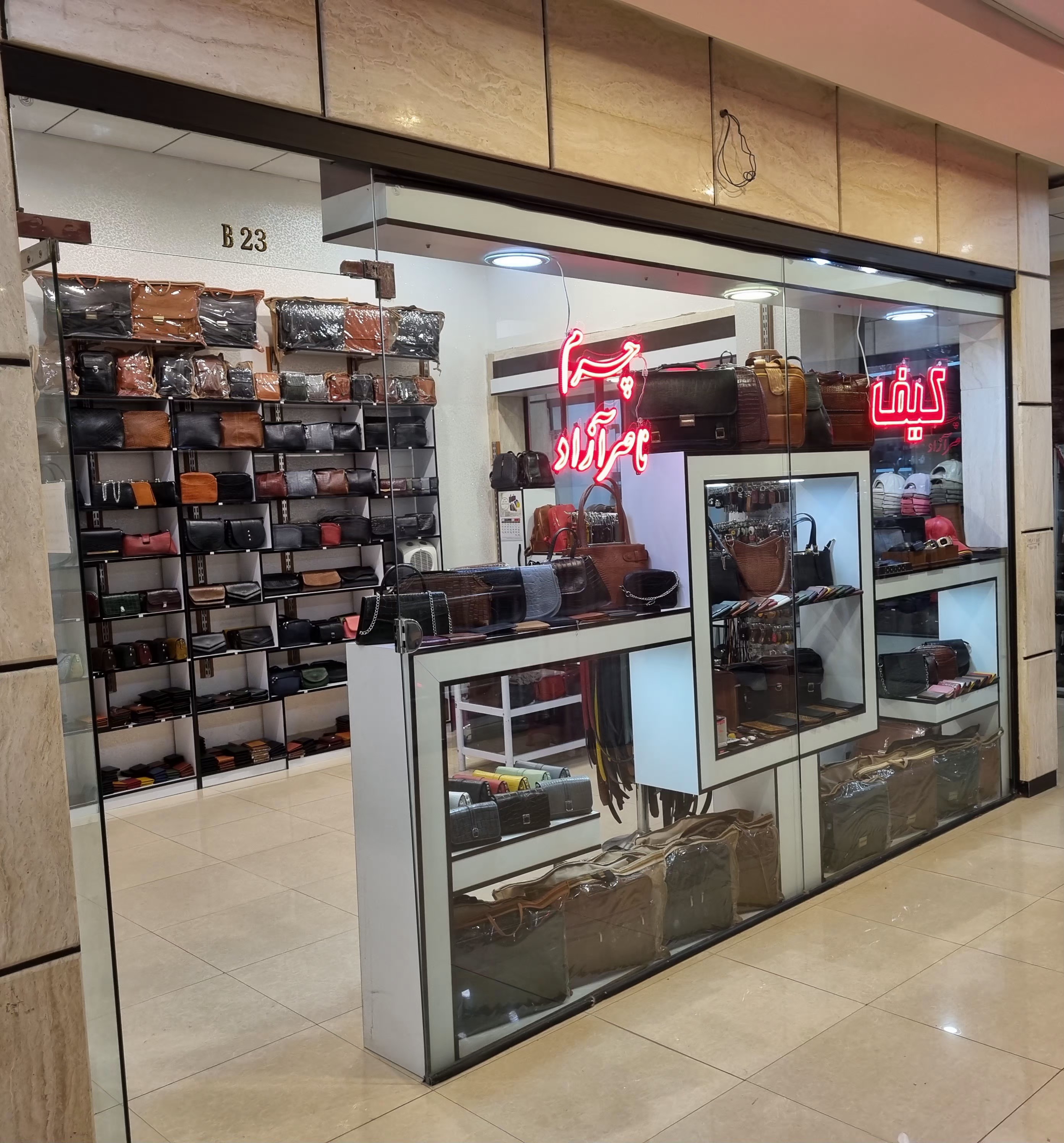 محصولات چرم طبیعی