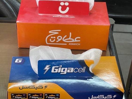 دستمال کاغذی علیمردانی