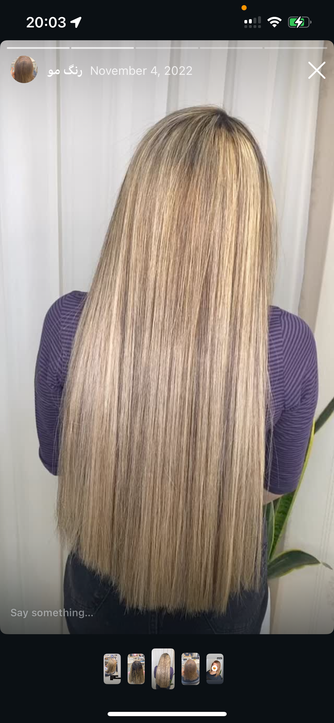 سالن زیبایی گندم