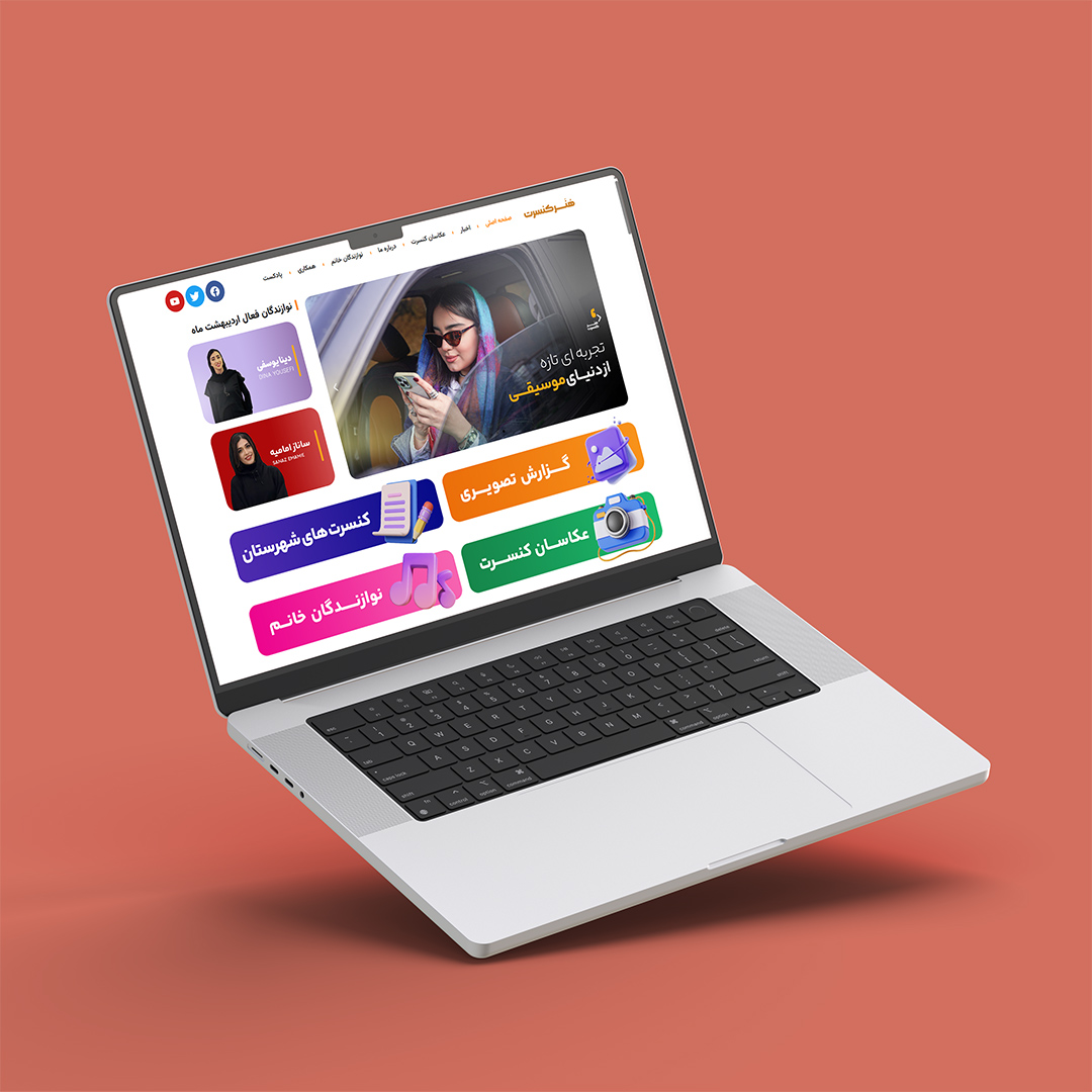 استودیو طراحی سایت نتلی