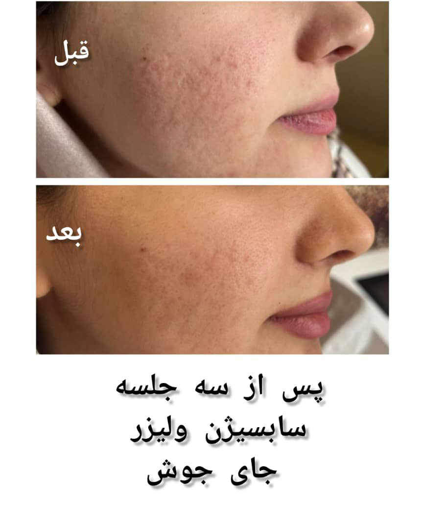 پوست مو و زیبایی