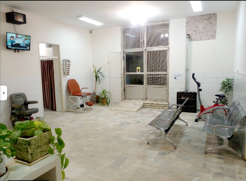 کلینیک فیزیوتراپی ارم