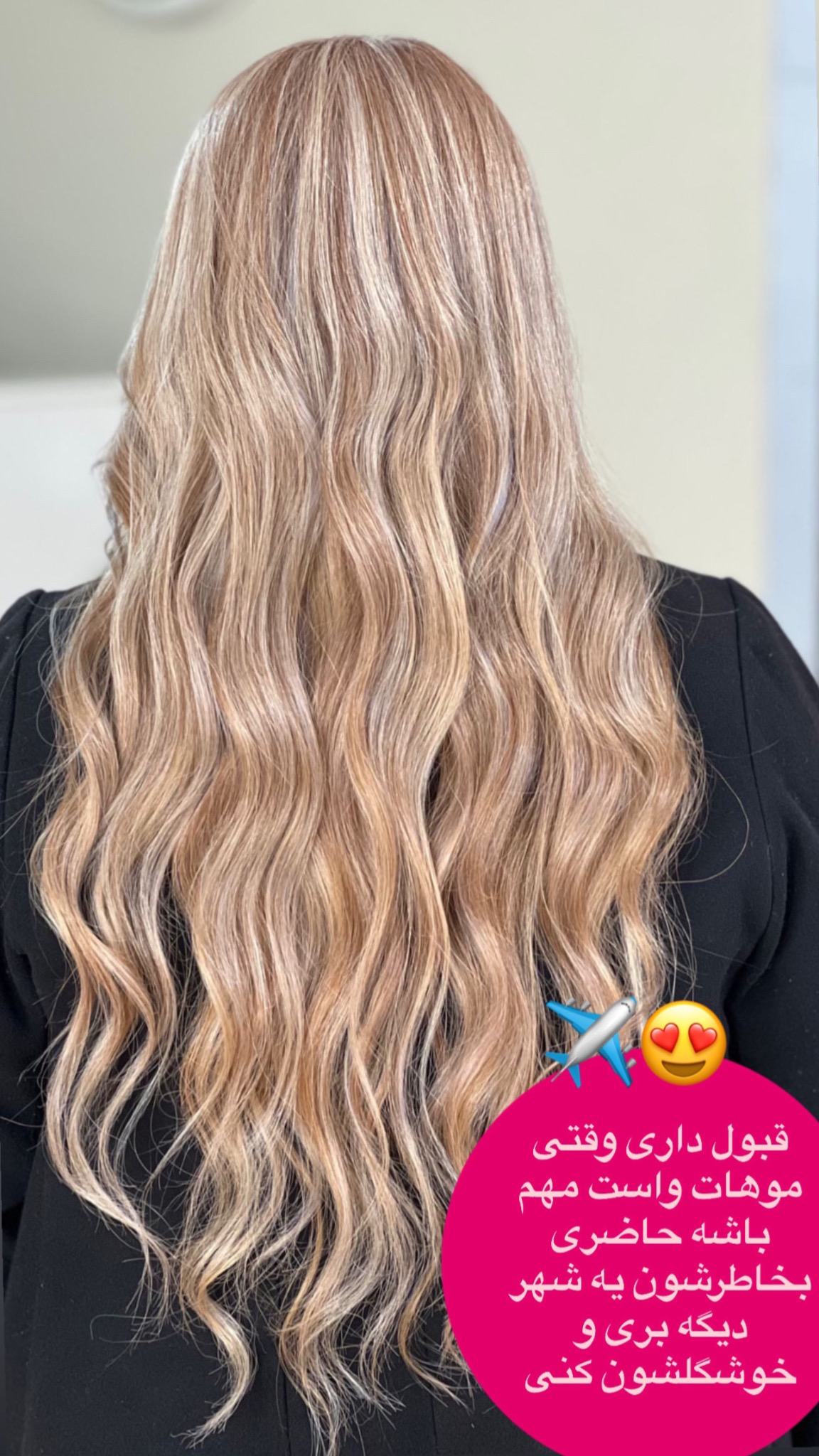 آرایشگاه زنانه هستی در تنکابن