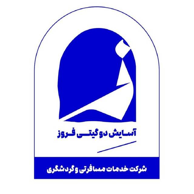 آژانس هواپیمایی آسایش دو گیتی