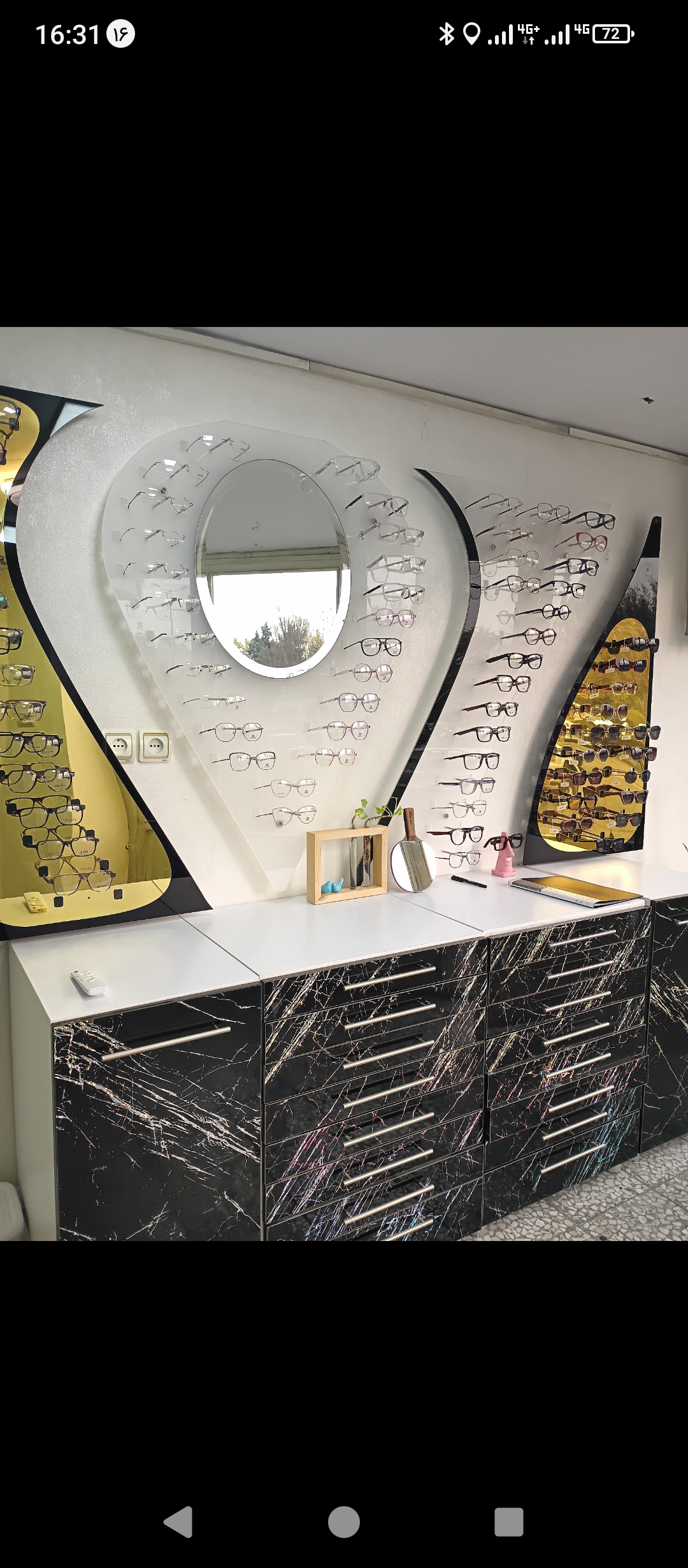 مرکز معاینه چشم و عینک فروشی ۱۰۰۱