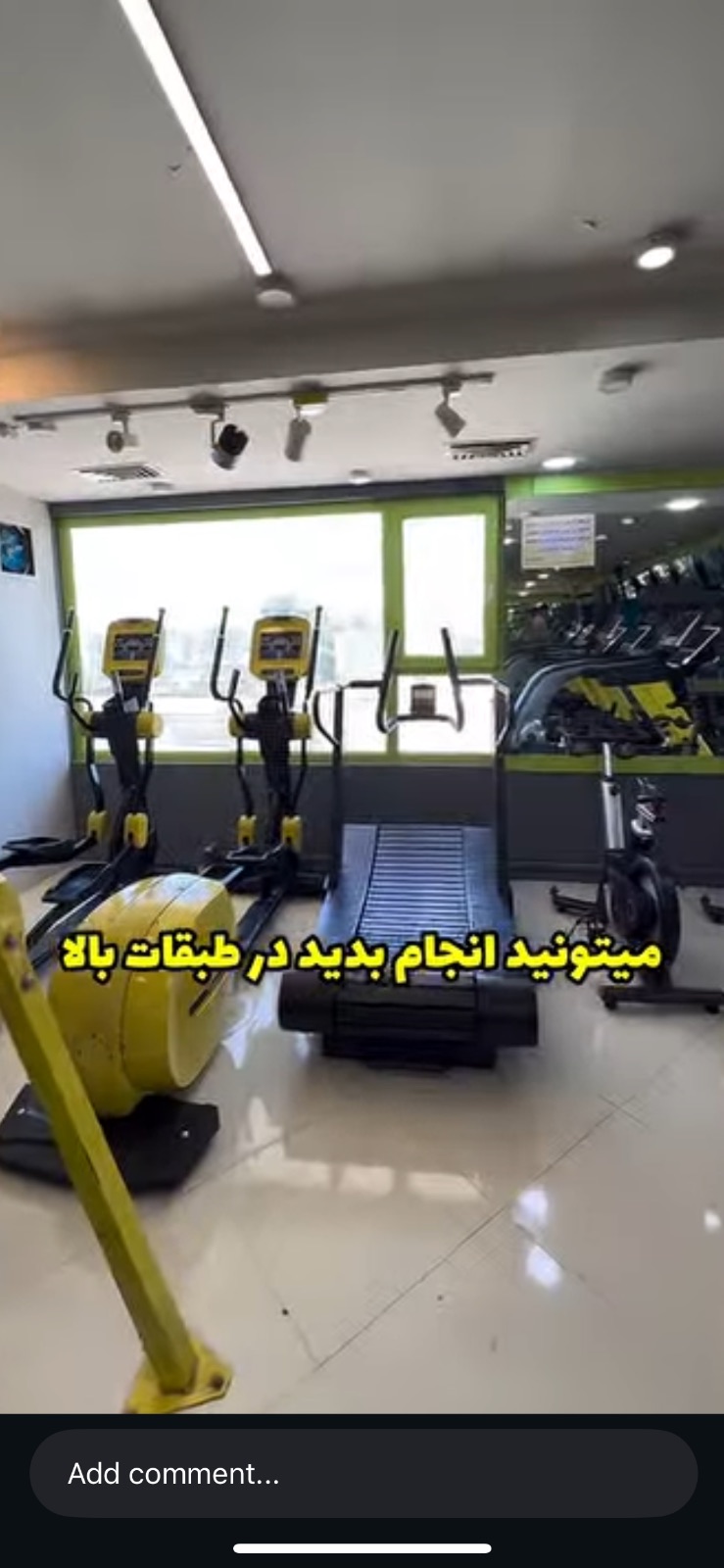 باشگاه بدنسازی آرمانی