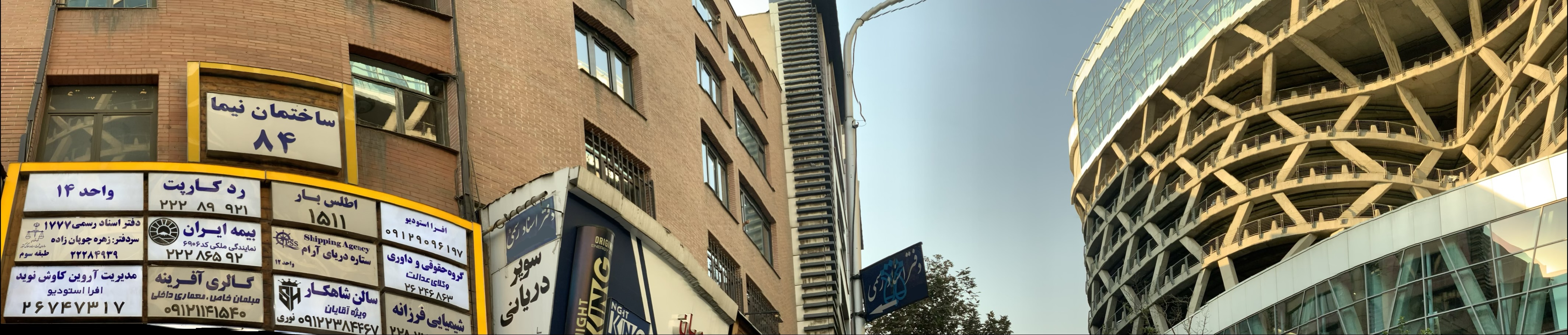 دفتر اسناد رسمی۱۷۷۷