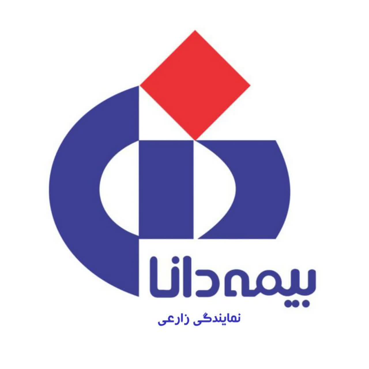 بیمه دانا زارعی