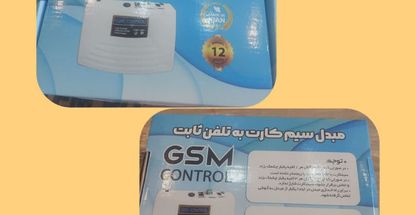 فروشگاه قطعات و نصب  انواع آسانسور احمدی