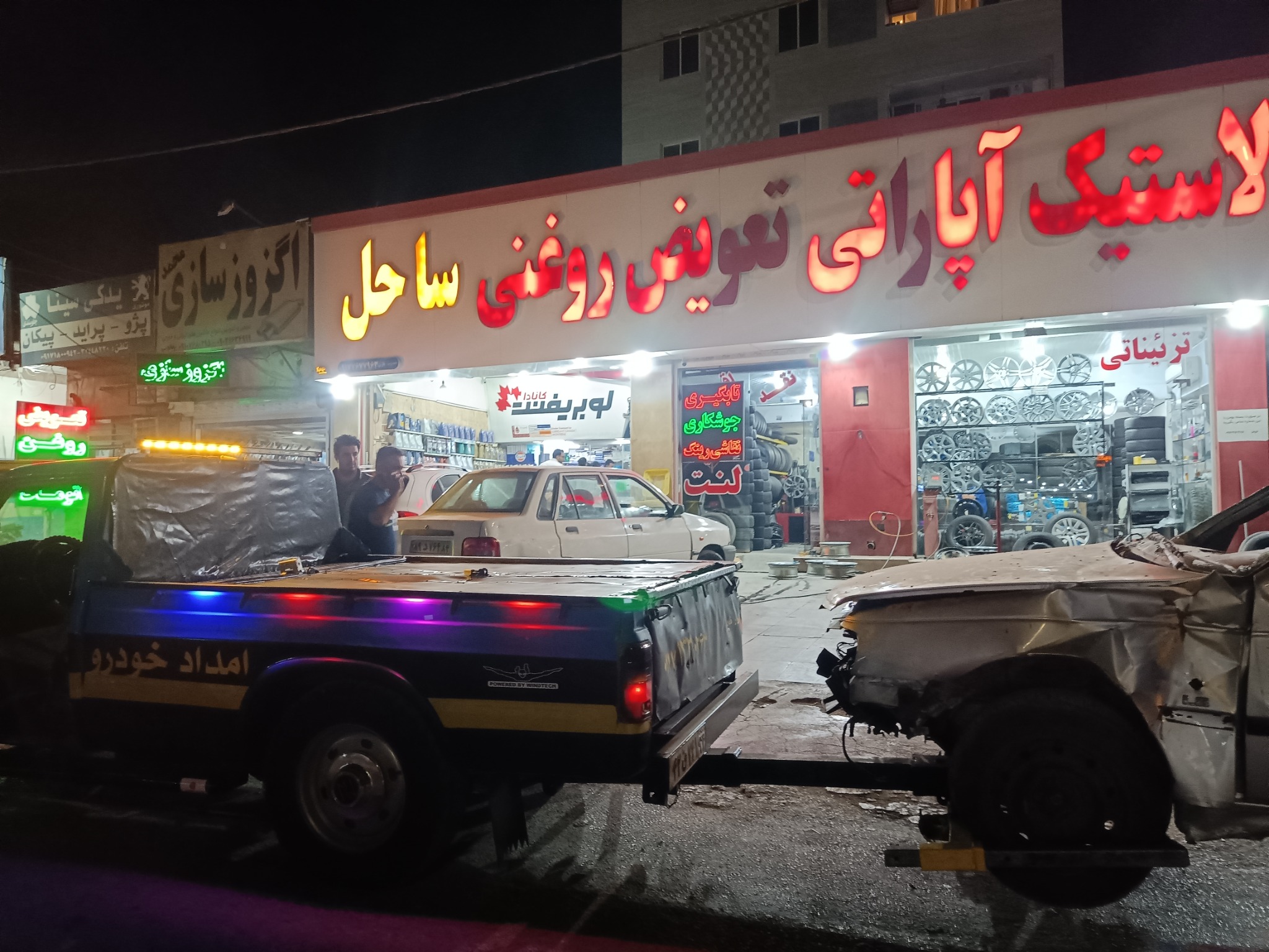 امداد خودرو یدک کش حاجی آباد بندرعباس