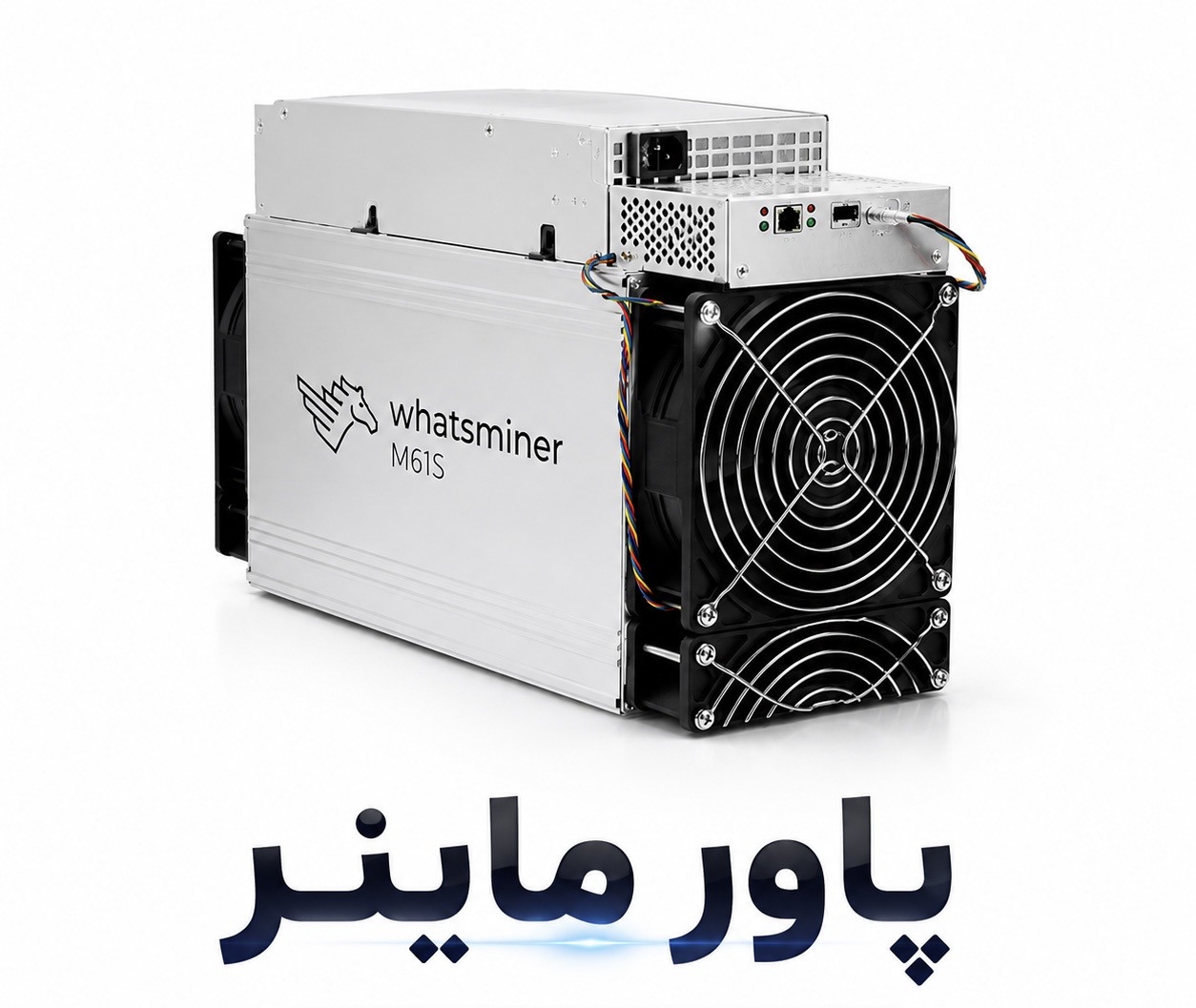پاور ماین