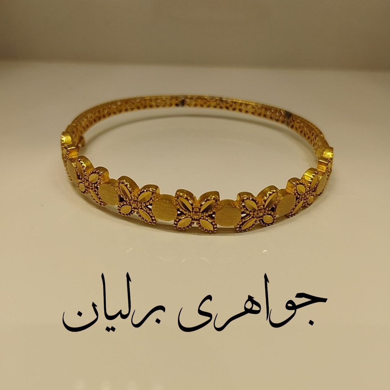 جواهری کریمی