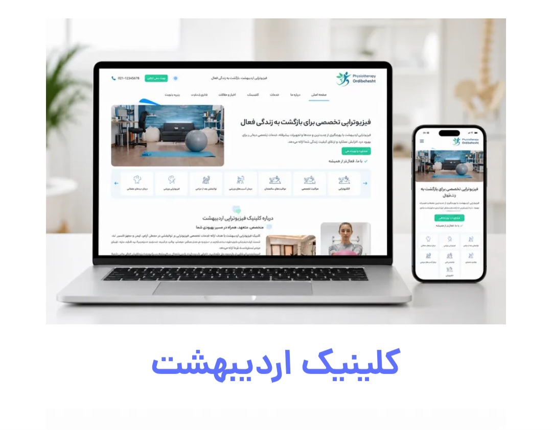 شرکت طراحی سایت و سئو وبیلاک