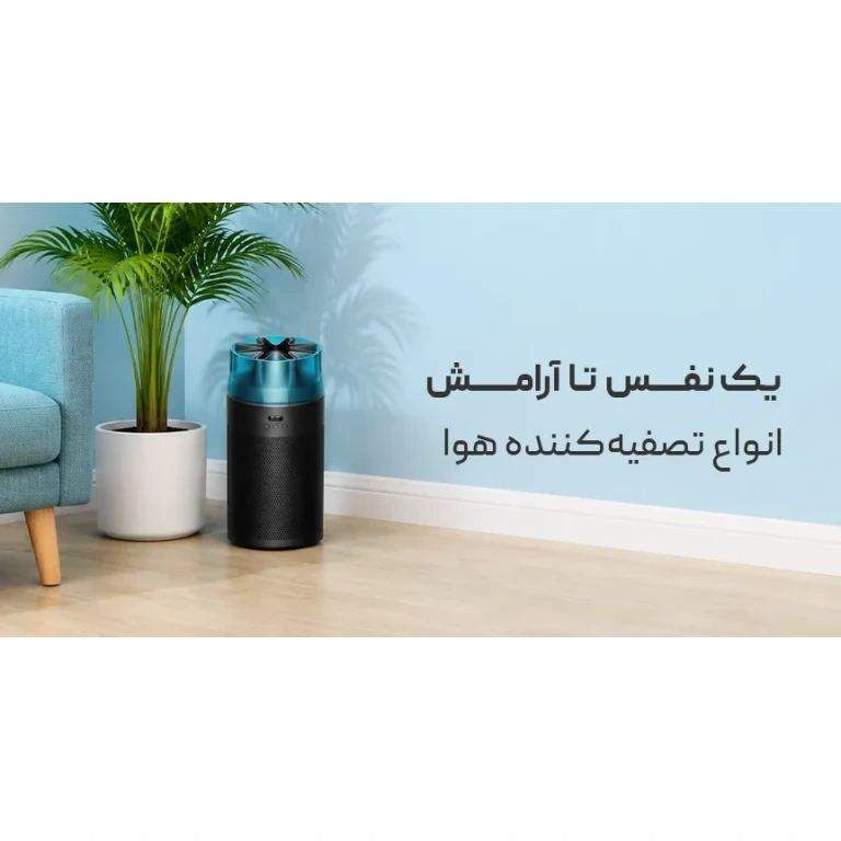 فروشگاه لوازم خانگی هوم تک