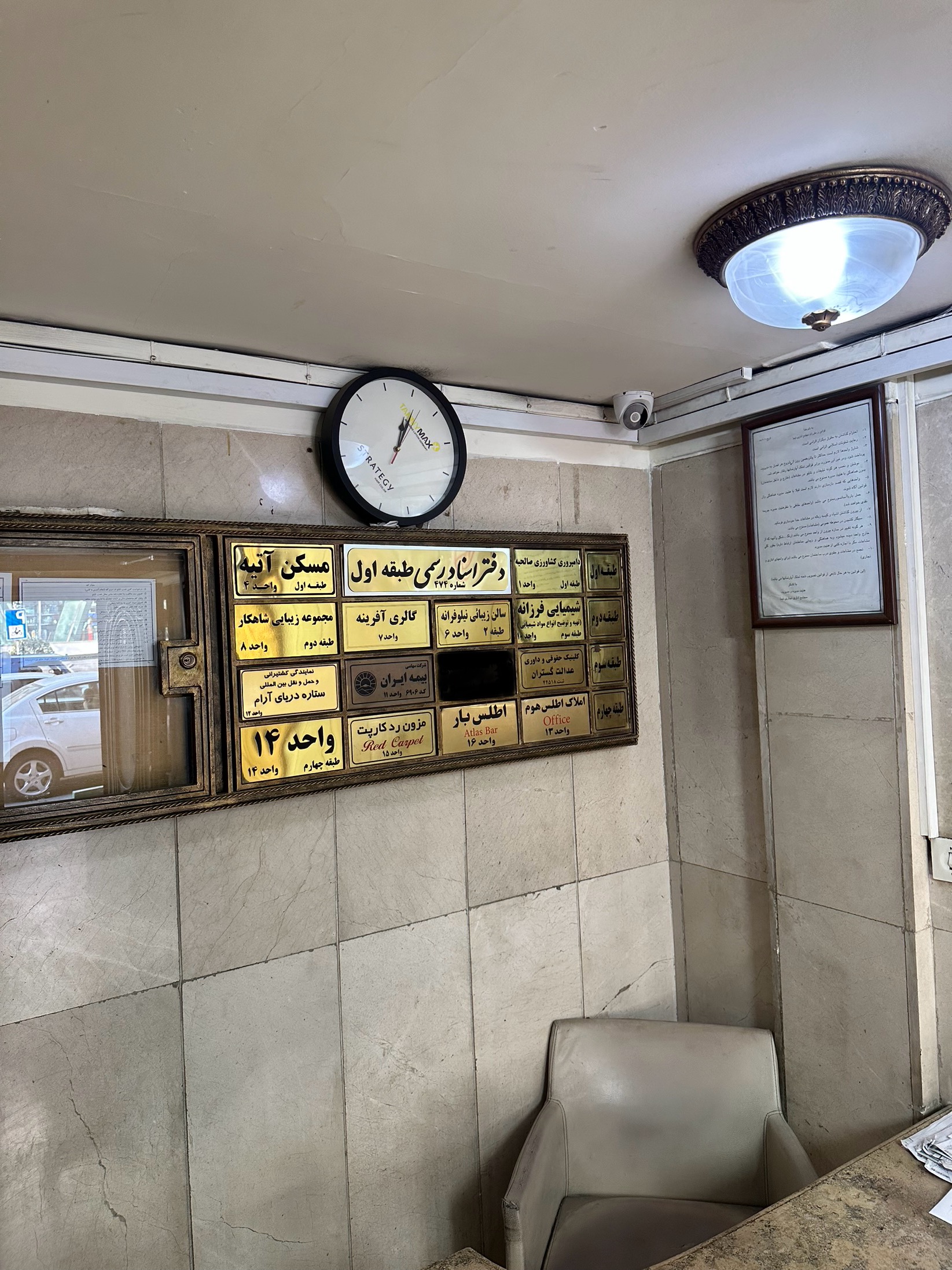 دفتر اسنادرسمی ۴۷۴سردفتر مینامنصوربهمنی