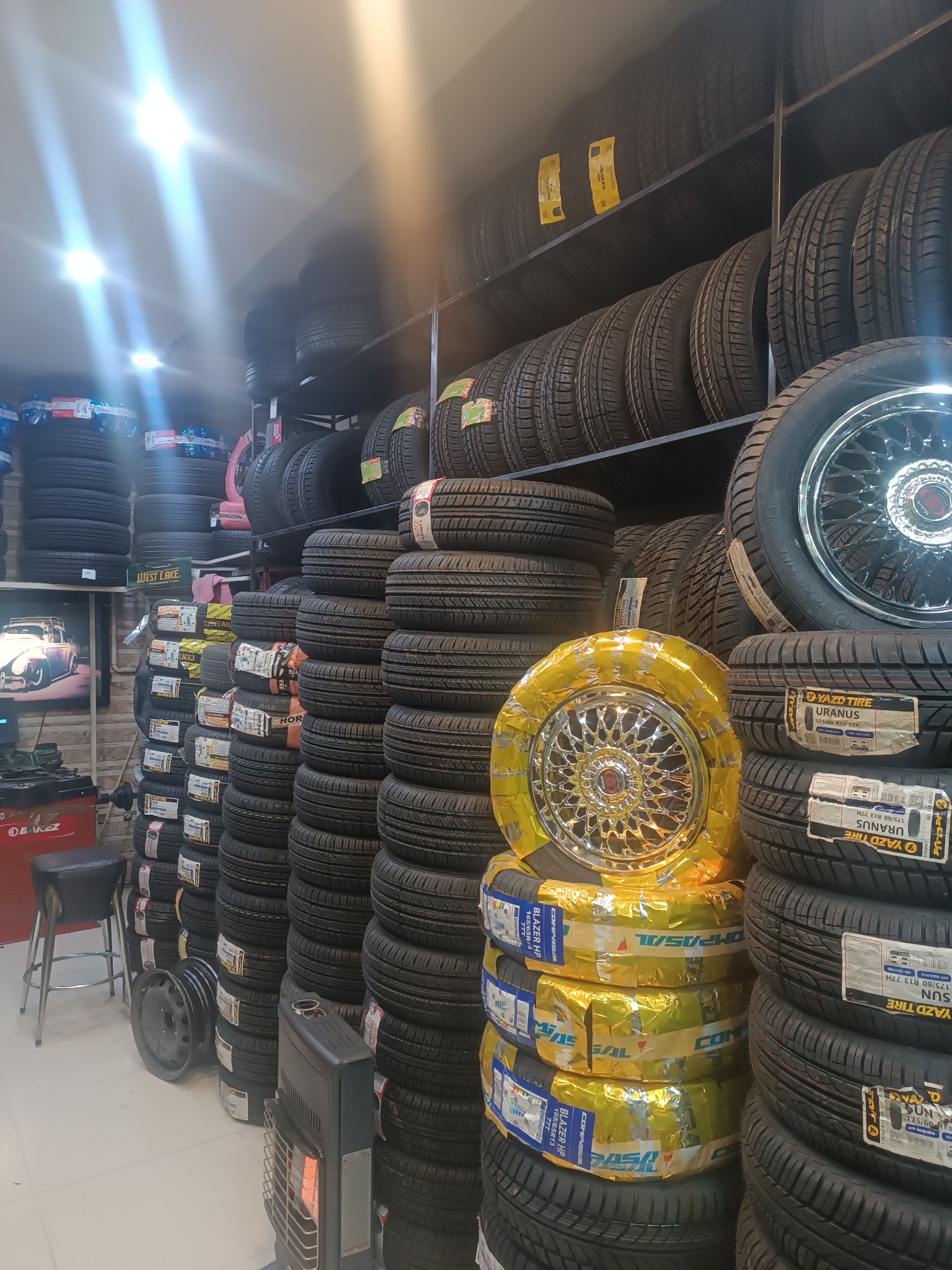 لاستیک مدرن