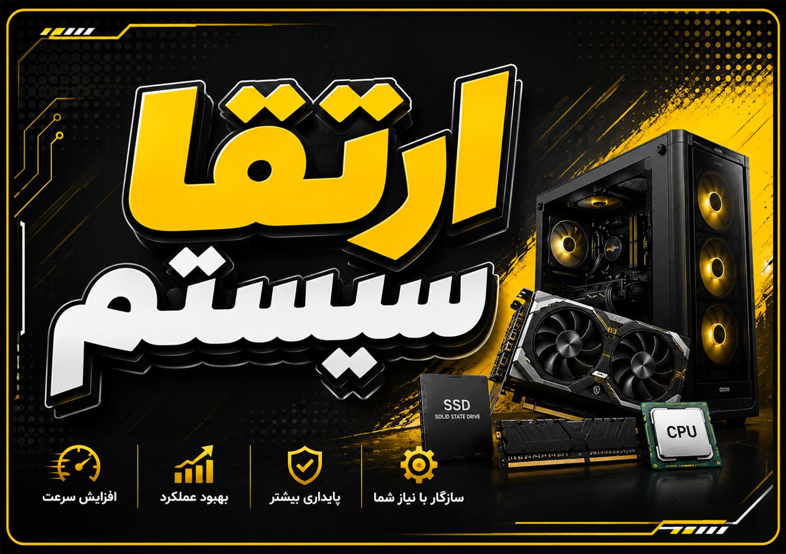 خدمات کامپیوتر امیر